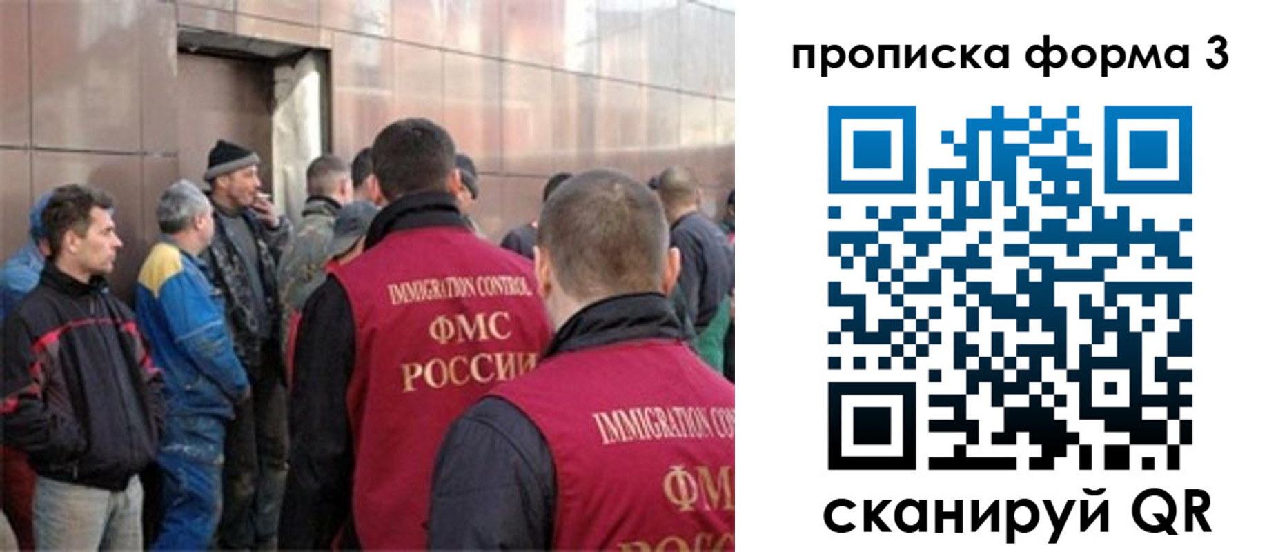 прописка от собственника в Кудрово
