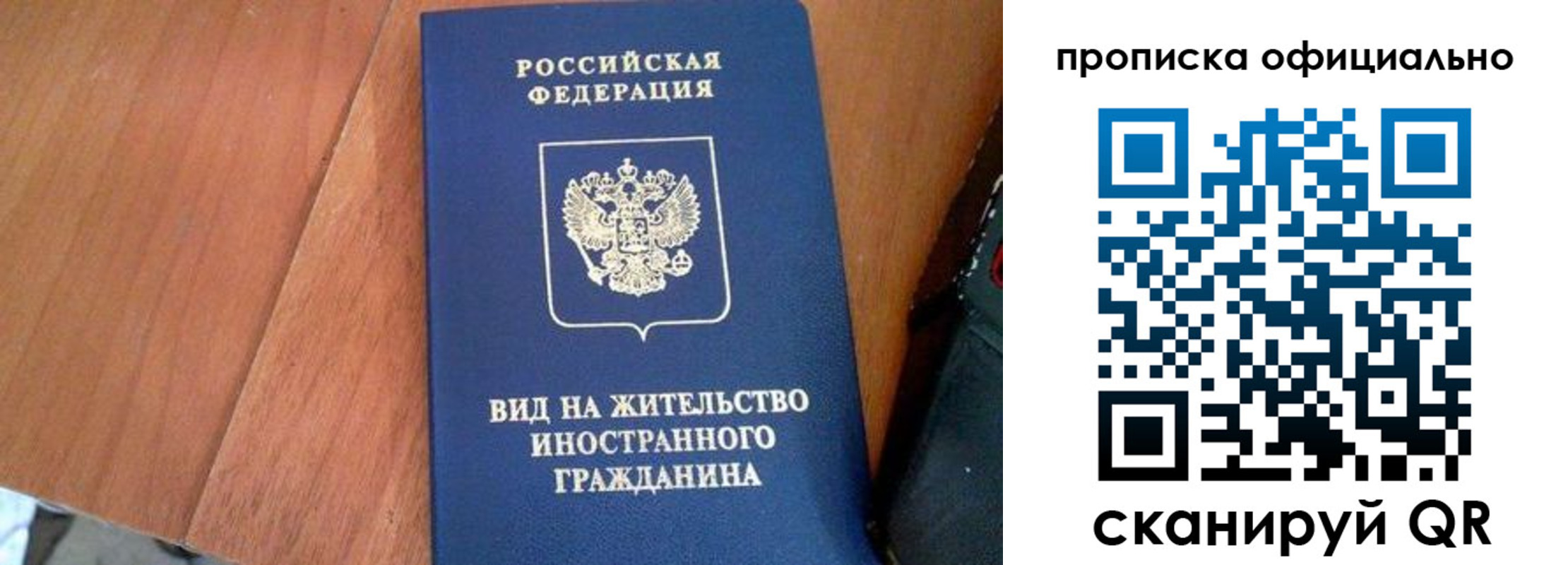 регистрация для школы в Кудрово
