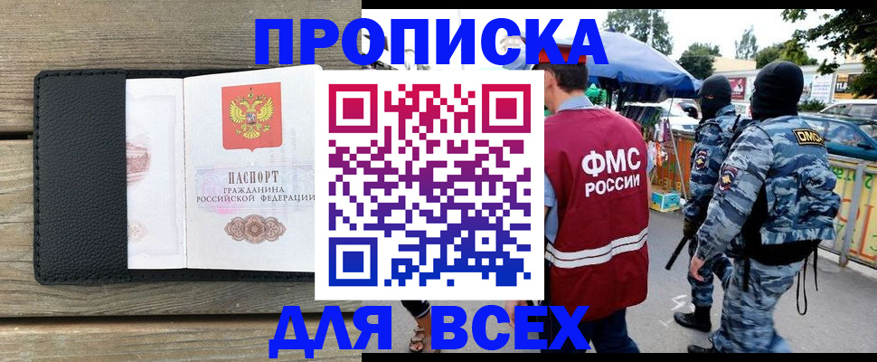 форма 3 в Кудрово